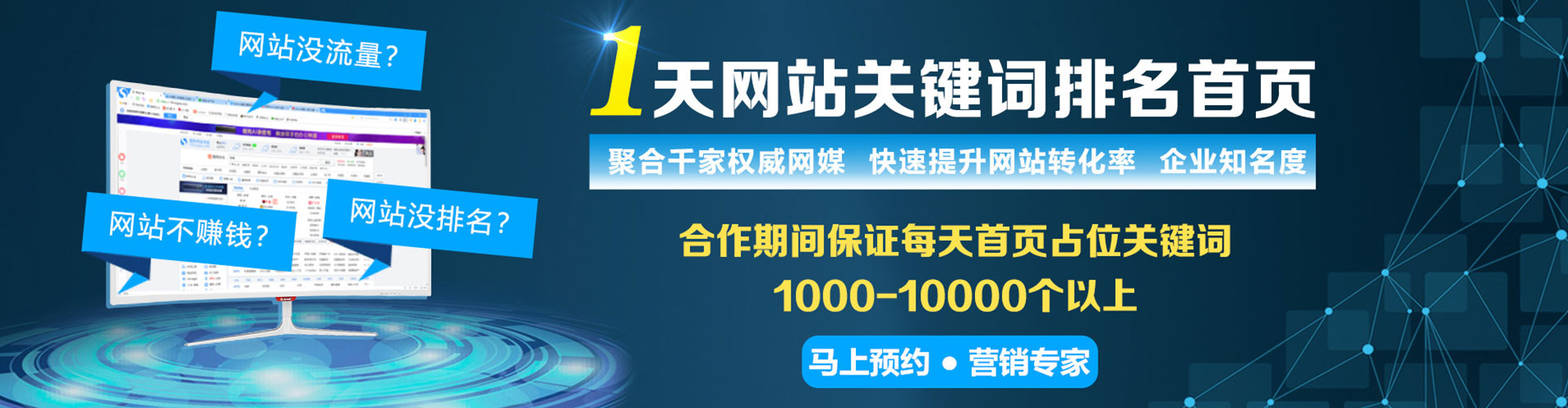 临泉sem竞价员